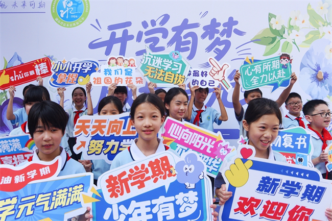 Students Gear up for New Semester