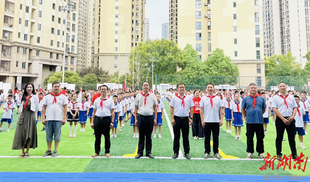 湖南师大附中双语南大桥小学2025年秋季学期开学典礼暨开学第一课