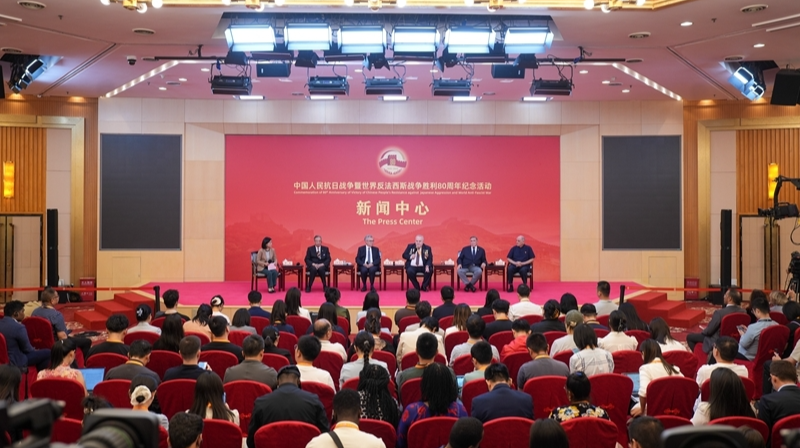 抗戰(zhàn)勝利80周年紀(jì)念活動(dòng)新聞中心舉辦第三場記者見面會(huì)