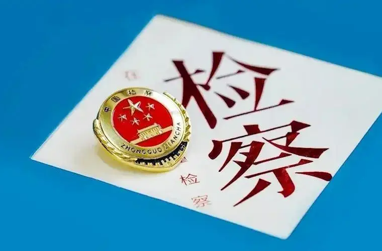 跨省司法救助为军属解困