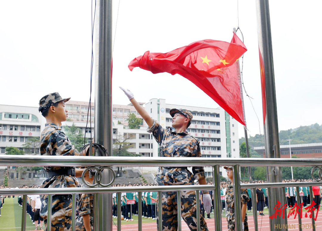 湘西州民族中學(xué)舉行2025年秋季開學(xué)典禮