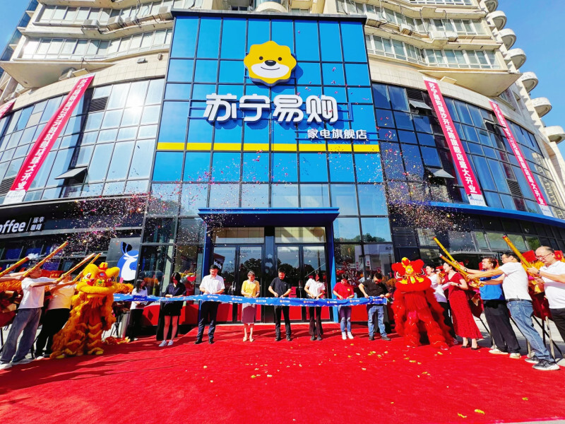 蘇寧易購Plus旗艦店落戶星沙