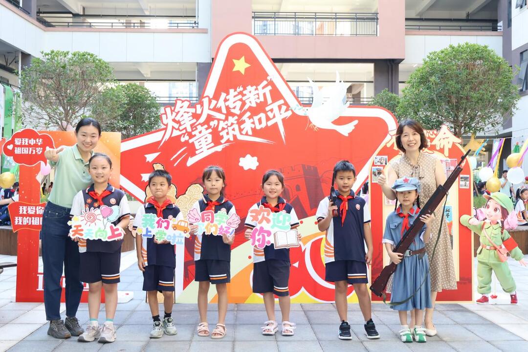 穿越烽火線，沖呀小騎兵！——博才金鷹小學(xué)開學(xué)體育游戲