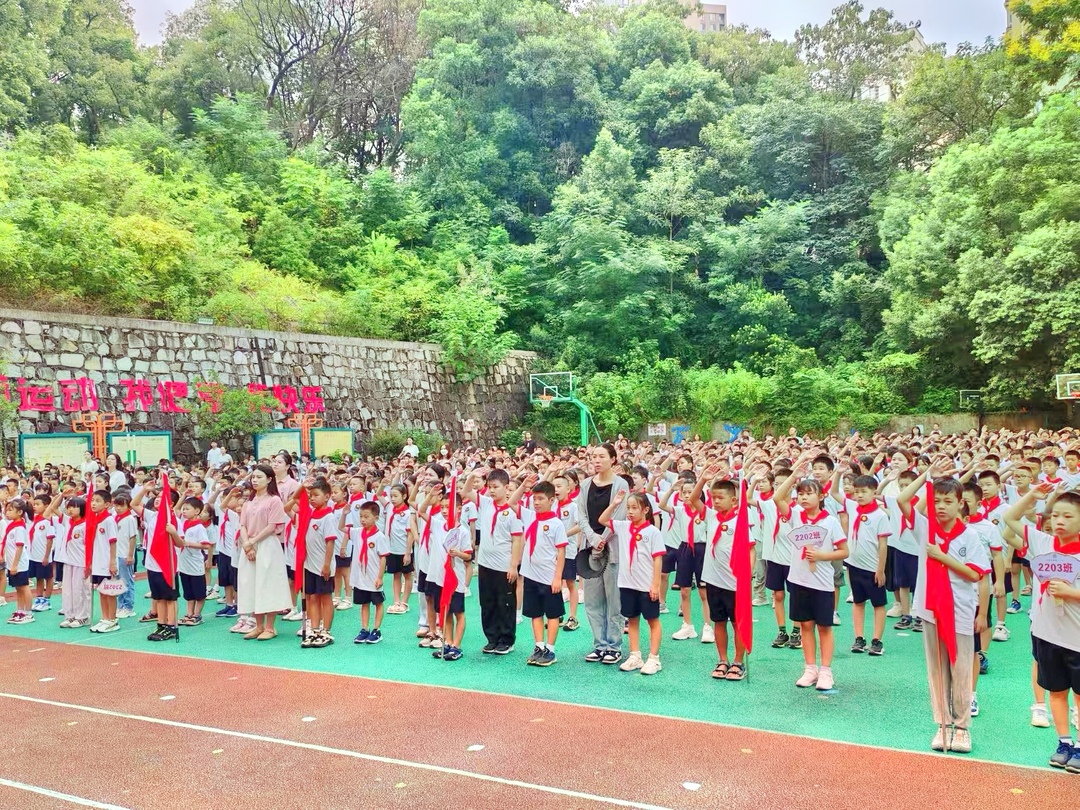 自信自強(qiáng)擔(dān)使命 銘記歷史啟新程——雨花實(shí)驗(yàn)第二小學(xué)迎來2025年秋季開學(xué)典禮暨開學(xué)第一課