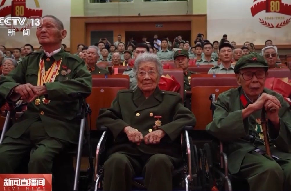致敬！112位抗戰(zhàn)老兵獲頒抗戰(zhàn)勝利80周年紀(jì)念章