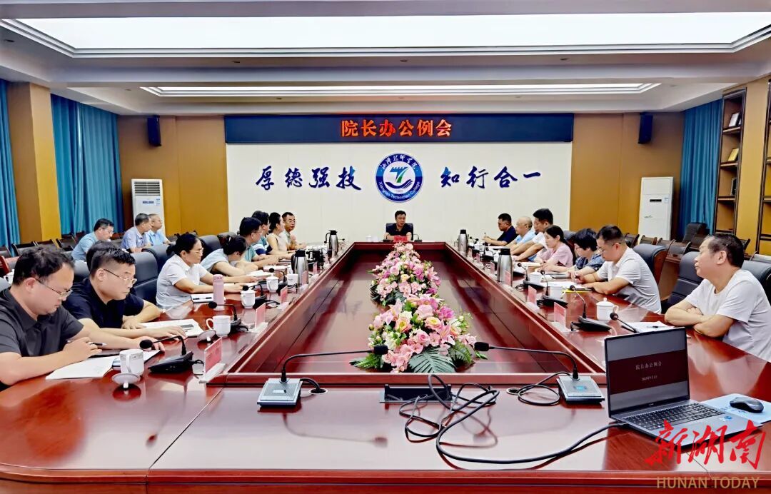 迎接新學(xué)期！湘潭科技職業(yè)學(xué)院這樣做……