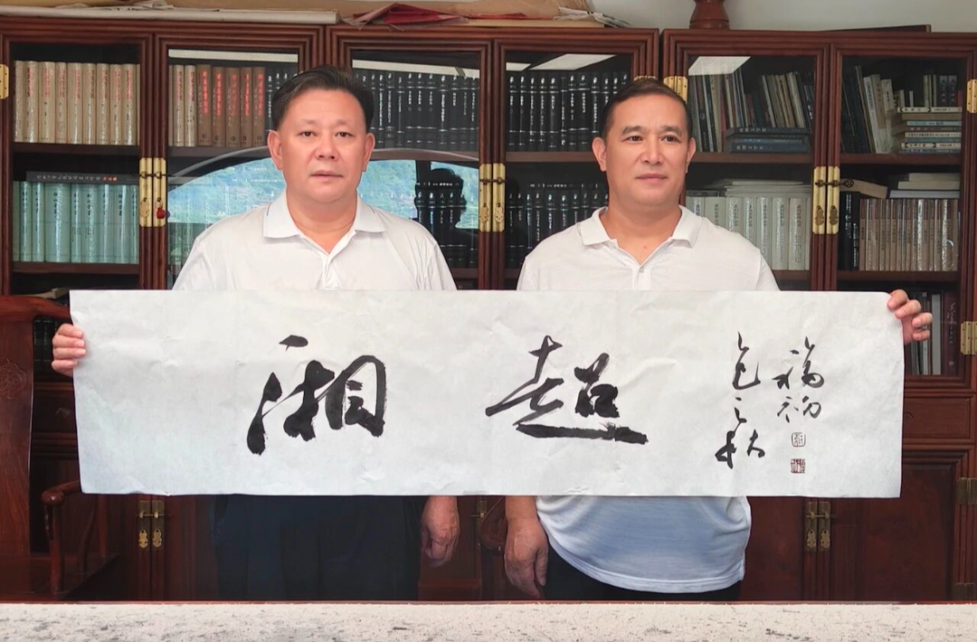 瘋狂的“湘超”|書法大家鄢福初題字點燃“湘超”熱血