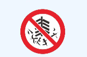怀化新闻网丨注意！9月1日至6日，怀化中心城区禁燃