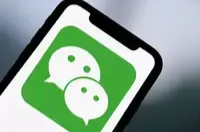 “人去世了朋友圈会消失吗”上热搜，微信客服回应：账号超1年未登录可能会被回收