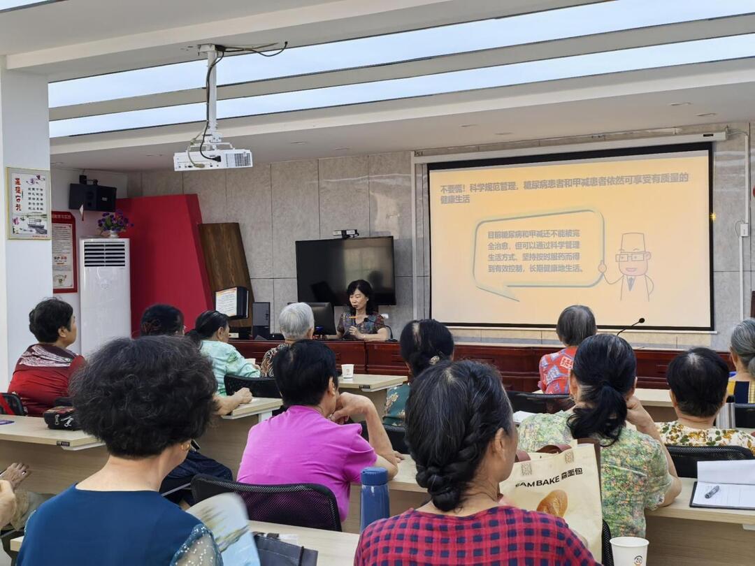 “糖甲”科学防控 护航幸福晚年