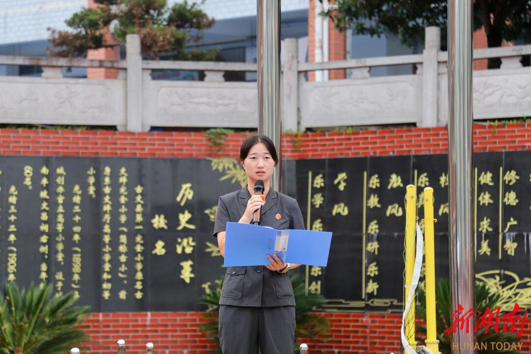古丈法院：開學(xué)第一課 法治伴成長(zhǎng)