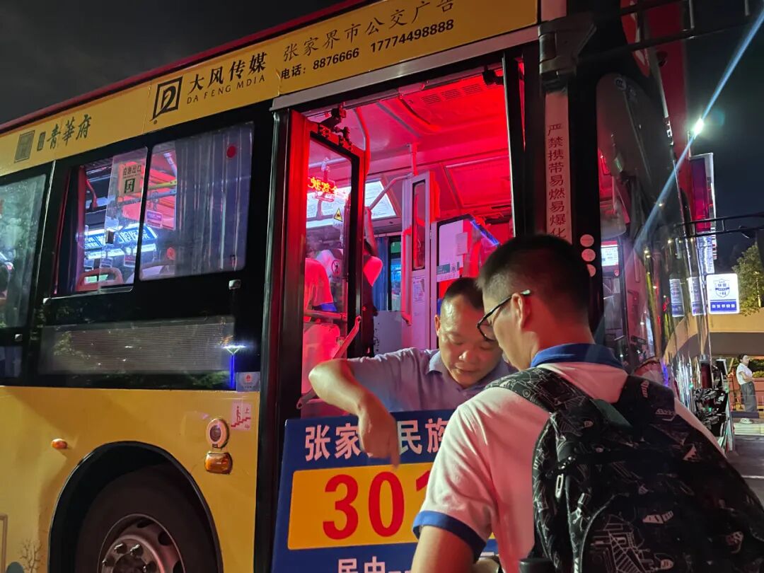 张家界公交驾驶员暖心助迷路学生回家，责任担当获点赞