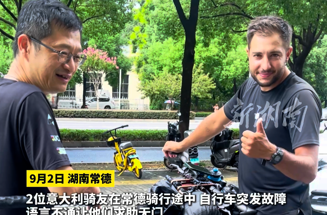 意大利騎友途中遇故障 常德店家熱心解難獲贊