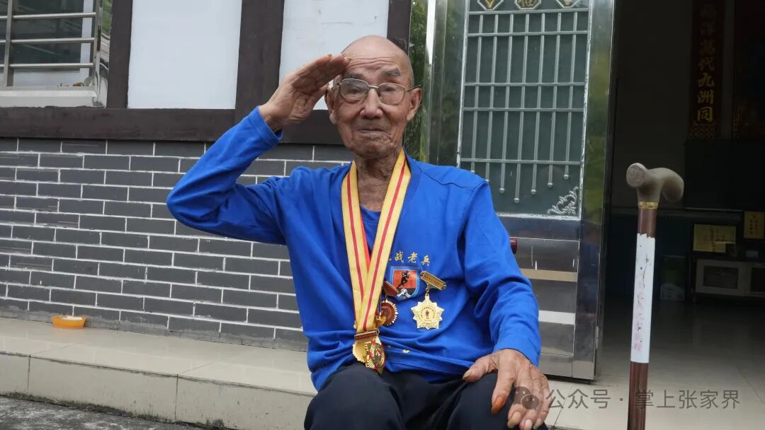 不朽荣光 澧水长歌 | 抗战老兵胡建：烽火青春铸忠魂