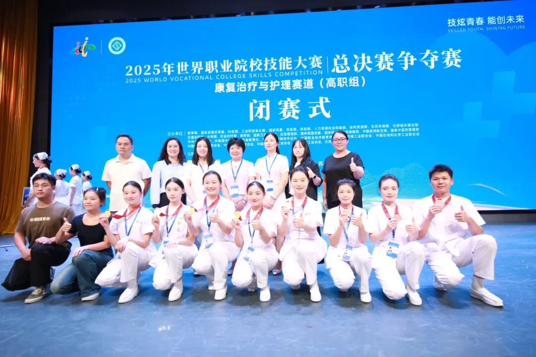 喜報(bào)｜2025年世界職業(yè)院校技能大賽岳陽(yáng)職院獲一金一銅