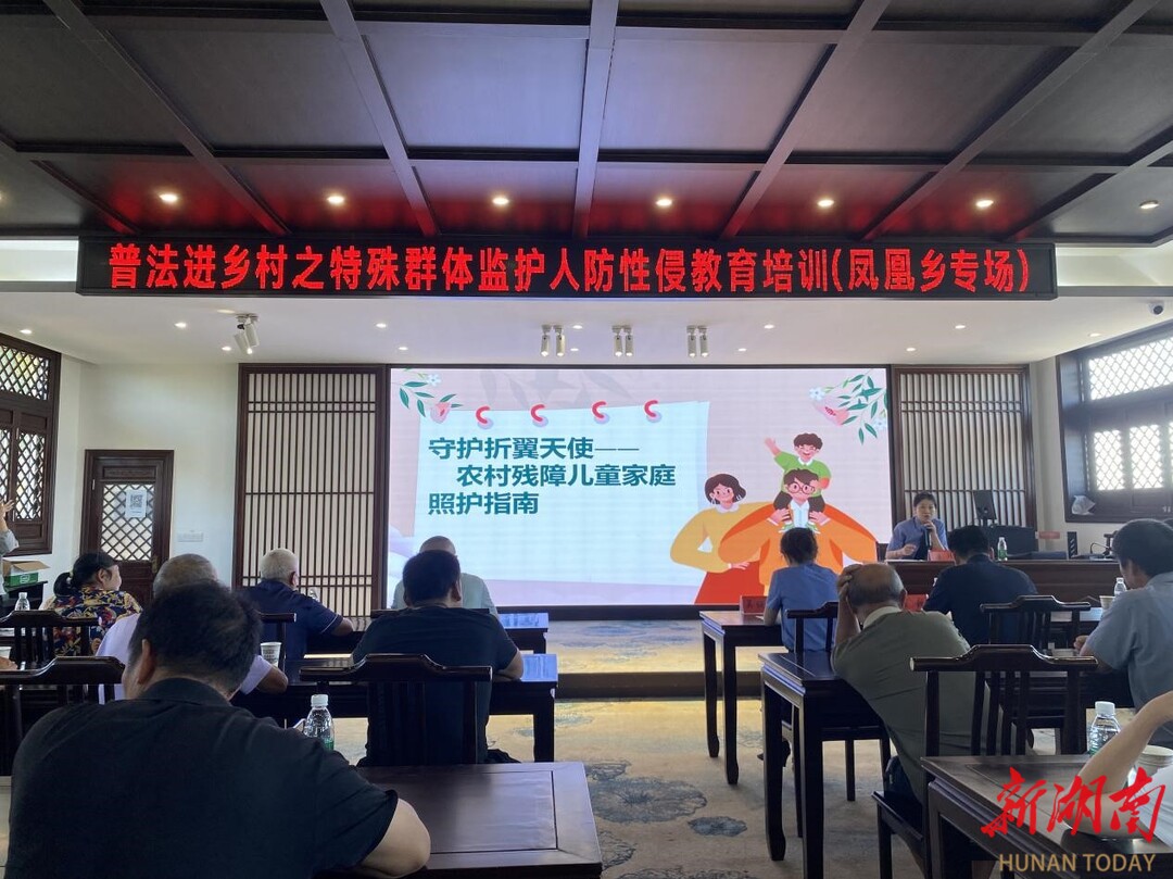 守護(hù)特殊群體！屈原管理區(qū)人民檢察院開(kāi)展“利劍護(hù)蕾”專(zhuān)項(xiàng)行動(dòng)督導(dǎo)暨普法進(jìn)鄉(xiāng)村活動(dòng)