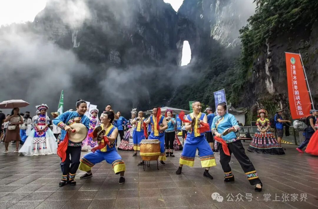 光影为媒 奇峰见证——第九届世界摄影大会在张家界谱写文明交流新篇