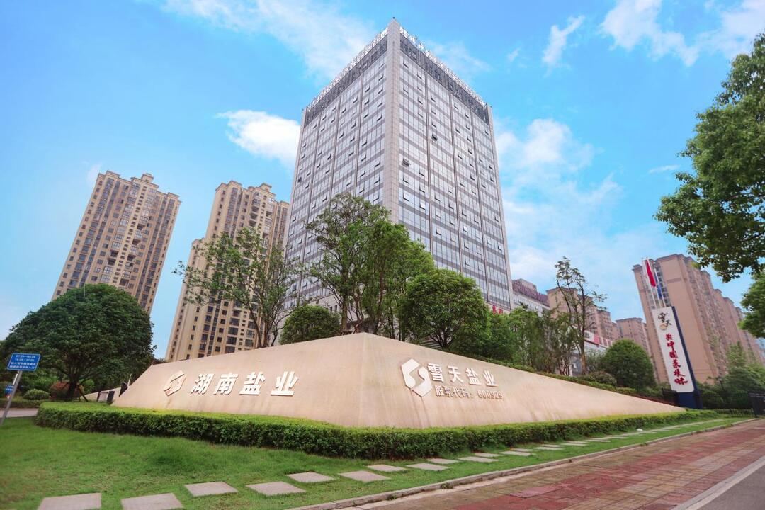 從“鹽改第一股”到跨界戰(zhàn)新產(chǎn)業(yè) 湖南鹽業(yè)如何打造第二增長曲線？