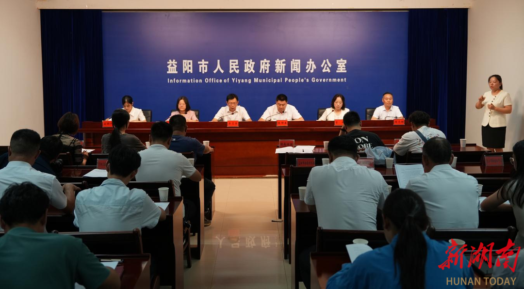 省运会省残运会公开征集会徽吉祥物|湖南日报