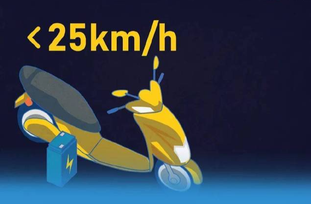 芙蓉國評論 | 電動自行車限速25km/h是安全剛需