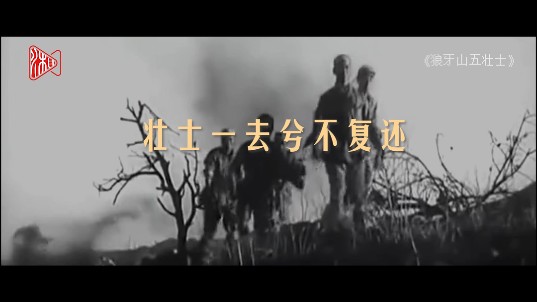 “不畏強暴 血戰(zhàn)到底”｜影視里的抗戰(zhàn)精神③