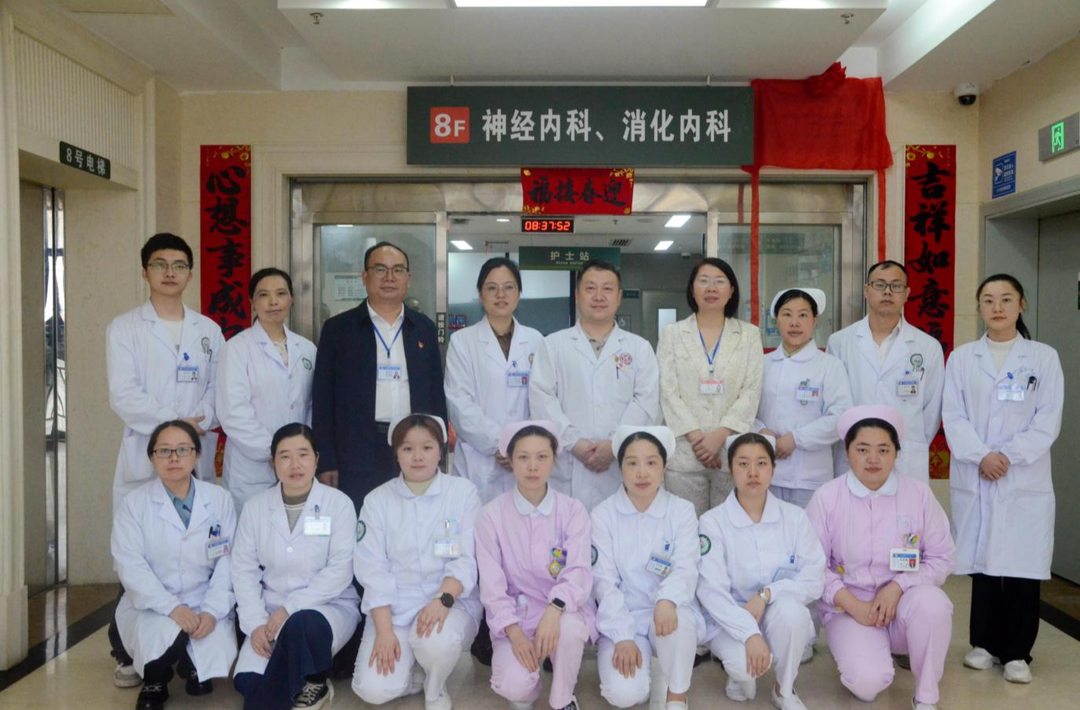 神经内科：擦亮“天使的翅膀”——汝城县人民医院专科共建巡礼之二