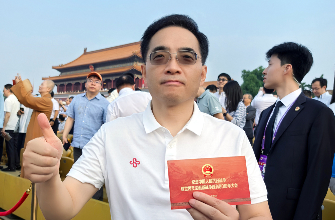 優(yōu)秀人才代表戴立忠：國家的富強為企業(yè)“走出去”提供了最堅實的后盾｜我在天安門觀禮