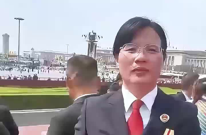 英模代表何秋花：以檢察擔當護盛世榮光｜我在天安門觀禮