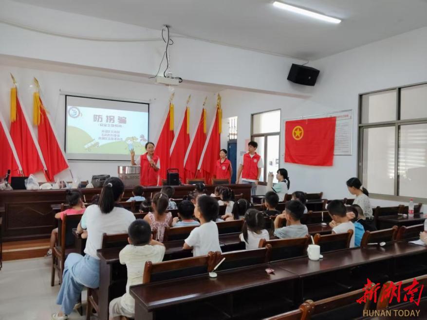 湘潭市石码村：防拐宣讲润童心，甜蜜守护伴成长