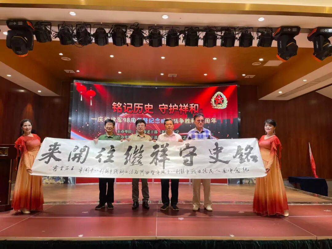 銘記歷史守祥和 薪火相傳憶崢嶸