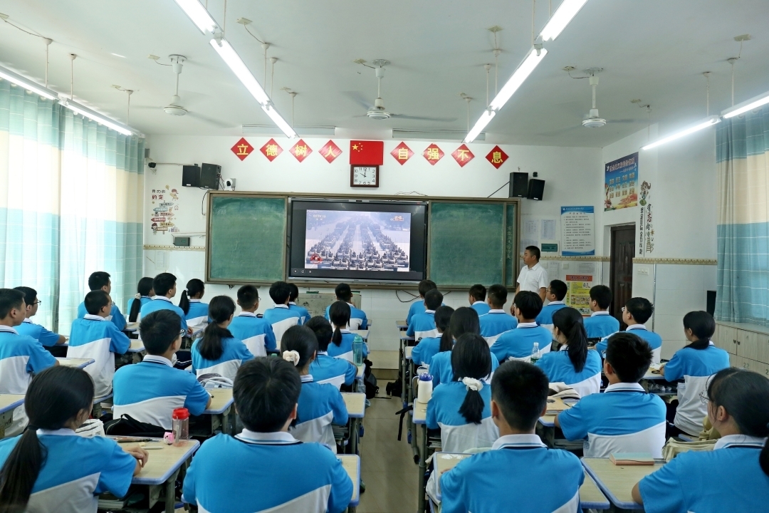 麻陽苗族自治縣錦江中學(xué)組織師生集體觀看閱兵式