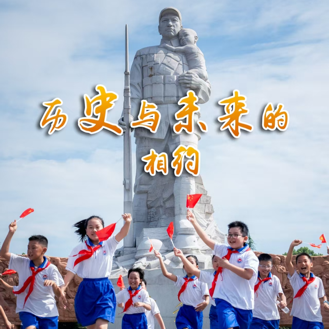 视频｜历史与未来的相约——走进“国际和平城市”芷江