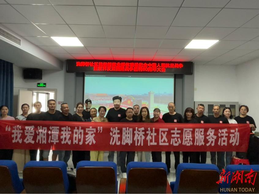 洗脚桥社区组织新就业群体观看九三阅兵 共抒爱国情怀