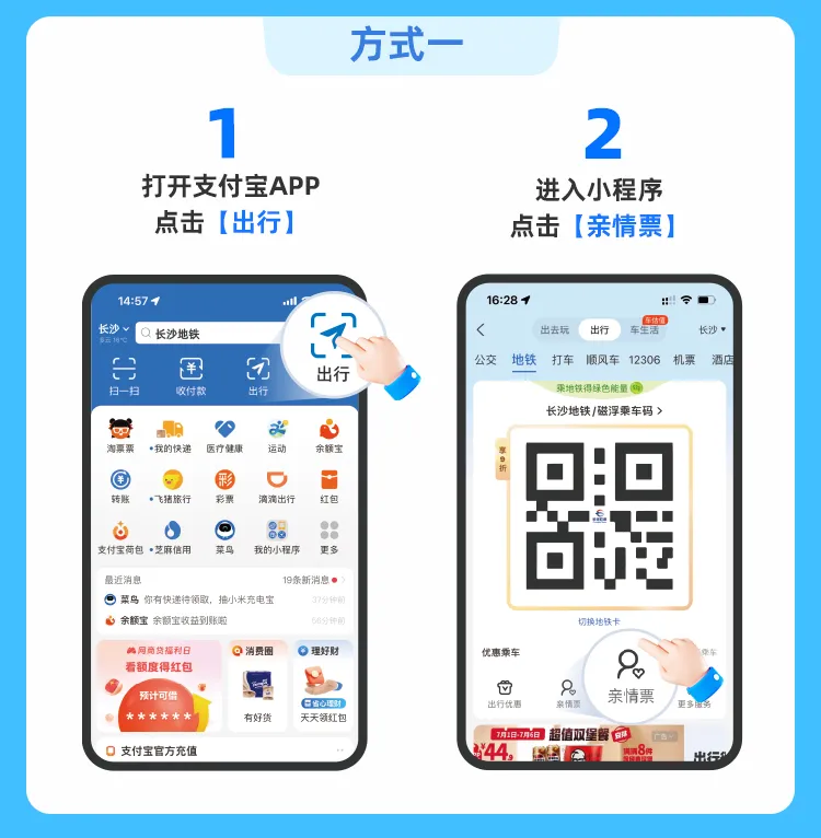 （修改）方式一.jpg