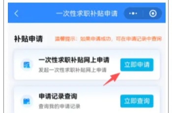 1500元/人！截至9月20日！申請(qǐng)通道→