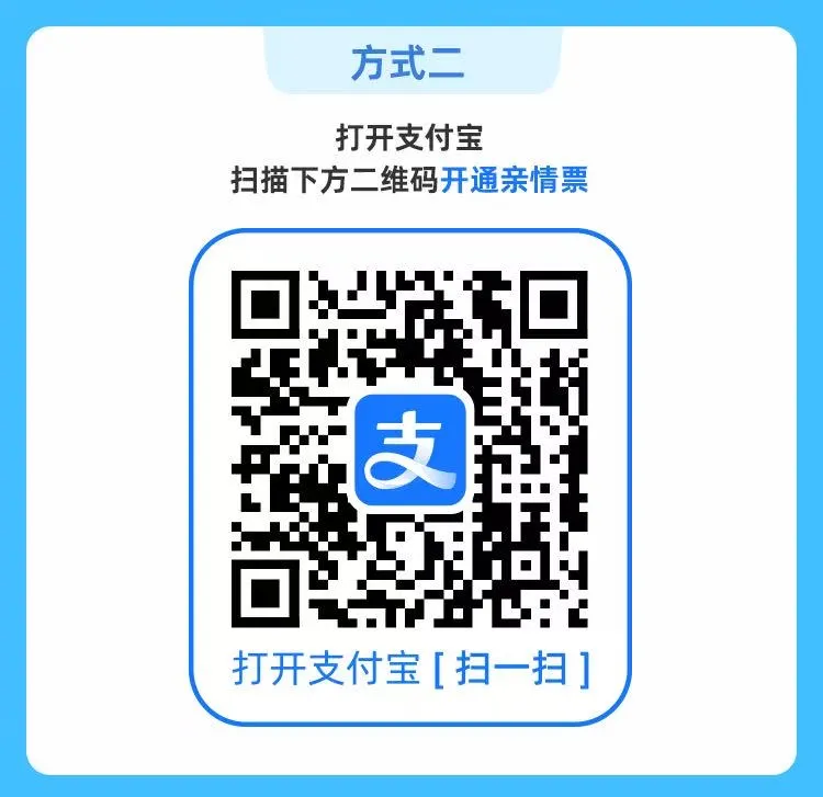 方式二.png