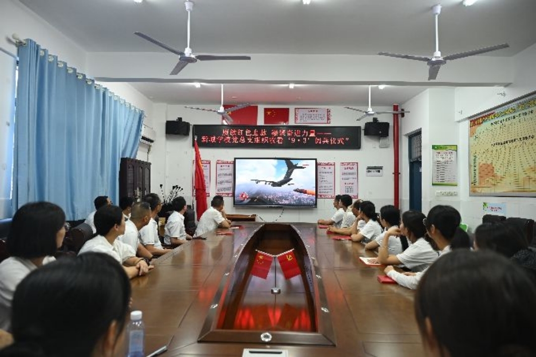 平江縣新城學(xué)校：師生同觀閱兵式 薪火共鑄愛國魂
