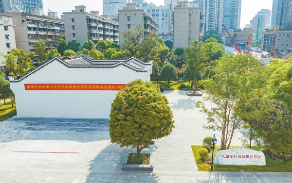 湖湘魂 壯山河丨蔡鍔中路徐祠巷19號，曾是三湘抗戰(zhàn)“主心骨”
