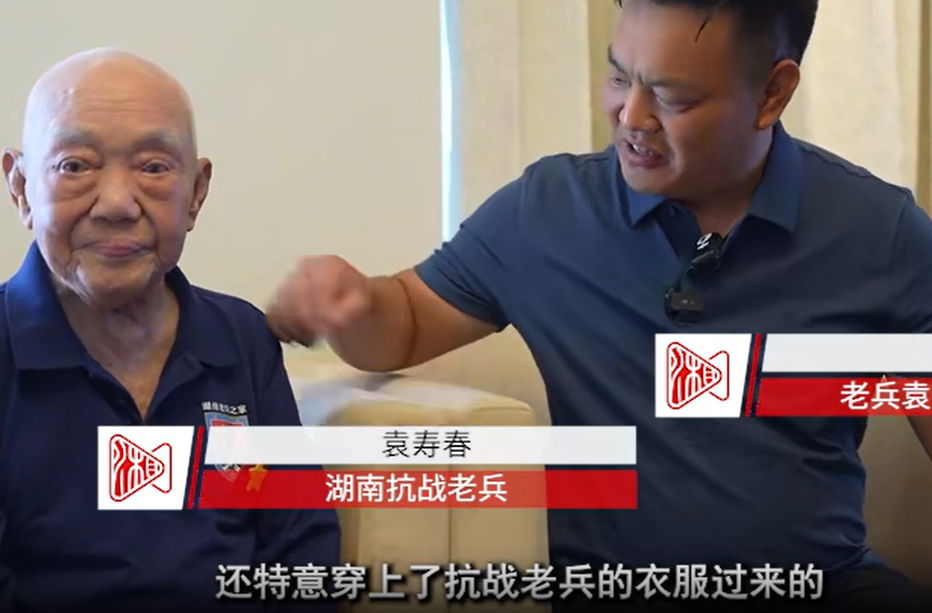 百歲抗戰(zhàn)老兵袁壽春：最想告訴戰(zhàn)友，今天的美好如你們所愿│我在天安門觀禮