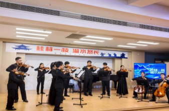“快樂暑假?弦歌不輟”音樂季落幕 為星城長沙奏響弦樂華章?