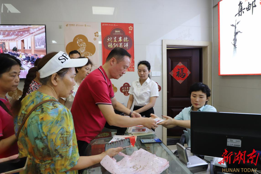 《中國人民抗日戰(zhàn)爭暨世界反法西斯戰(zhàn)爭勝利八十周年》紀(jì)念郵票衡陽首發(fā)