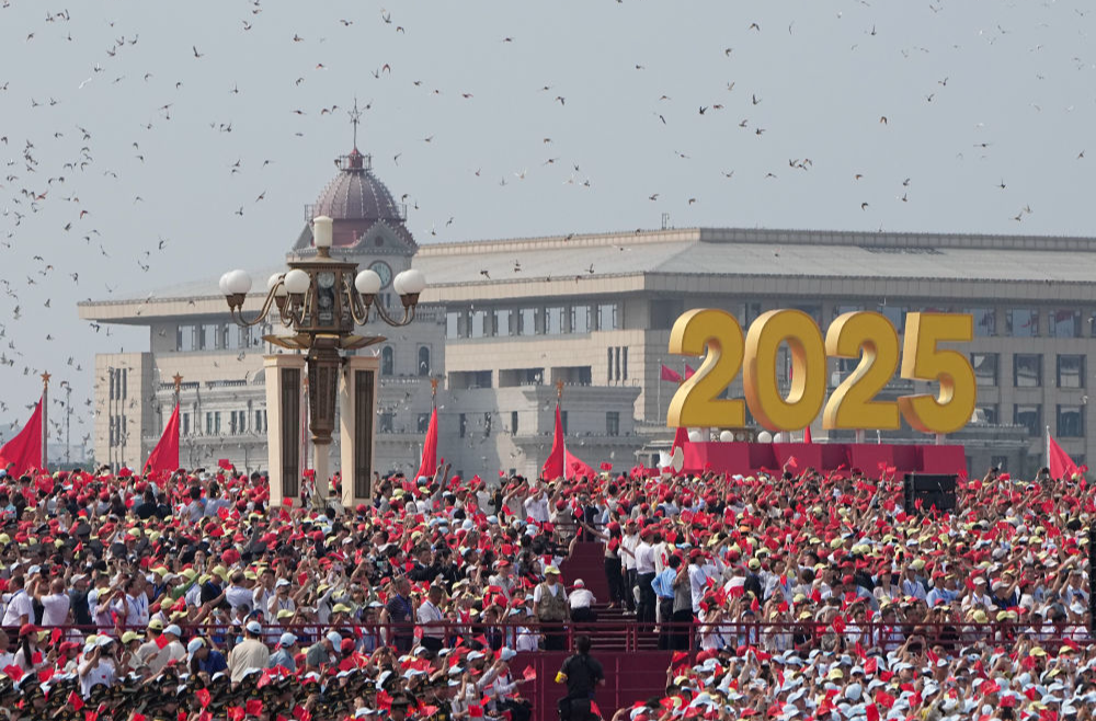纪念中国人民抗日战争暨世界反法西斯战争胜利80周年大会圆满结束
