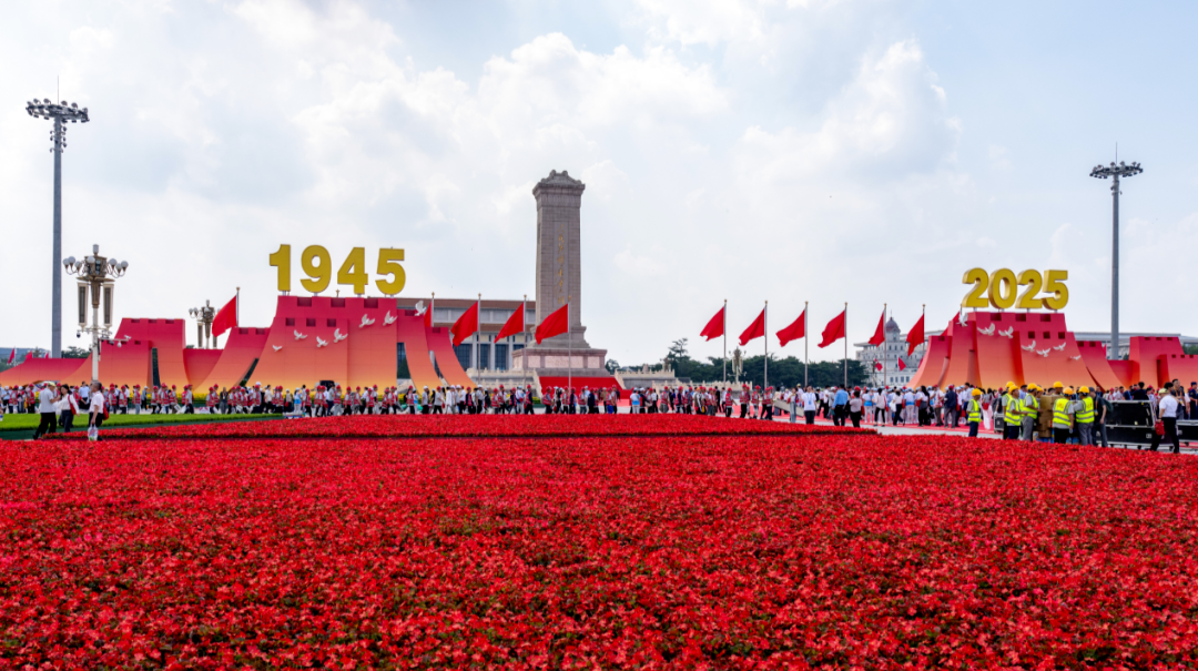 從1945到2025：湖南日?qǐng)?bào)記者帶你直擊閱兵現(xiàn)場(chǎng)，用影像書寫盛世回響
