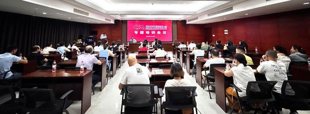 郴州“三合一”檔案培訓(xùn)淬煉專業(yè)匠心