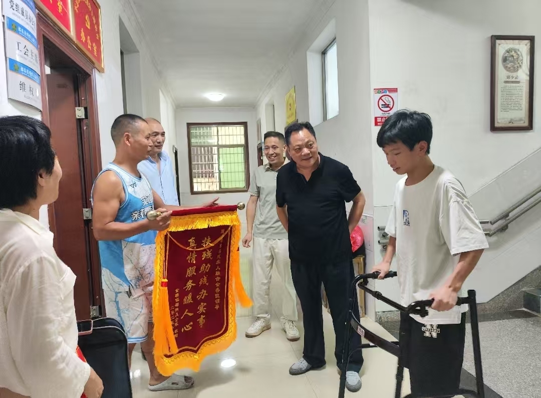 祁東縣殘聯(lián)：助學(xué)又圓殘疾學(xué)子高校夢(mèng) 獲贈(zèng)錦旗再見(jiàn)魚(yú)水情