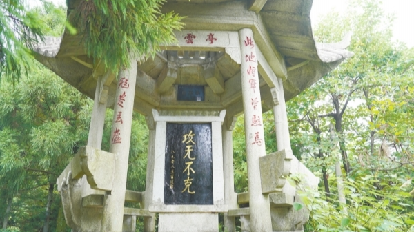 湖湘魂 壯山河丨奇兵穿插，制敵千里之外
