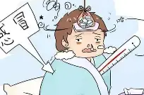你敢信，感個冒都能住進ICU?