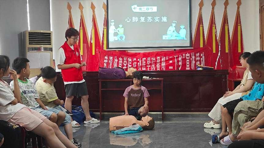 武汉体育学院深耕桐梓村，暖心伴童安全一夏