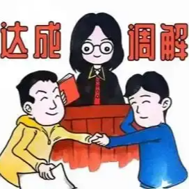 湘潭岳塘法院：耐心調(diào)解化糾紛  息訴止?fàn)幋俸椭C
