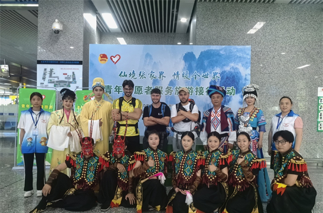 Zhangjiajie Welcomes Tourists with Intangible Cultural Heritage Performances, Dedicated Volunteer Services